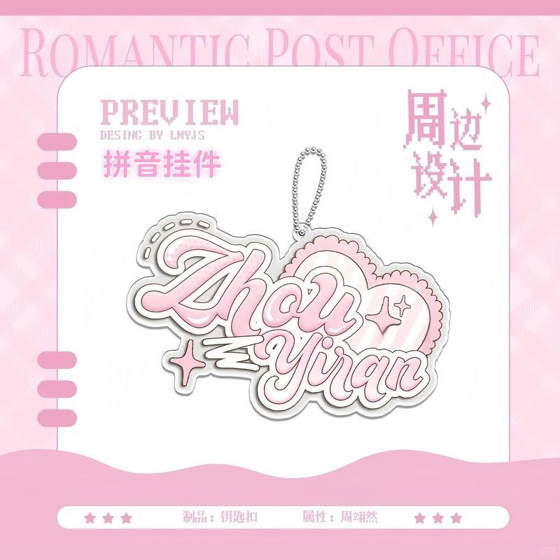 Zhou Yiran สินค้าญี่ปุ่นทําภาษาอังกฤษสร้างสรรค์จี้อะคริลิคพวงกุญแจน่ารักกระเป๋านักเรียนจี้ของขวัญสํา