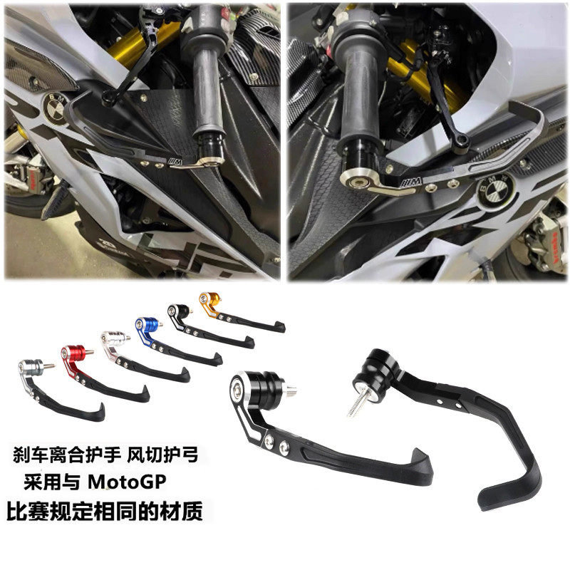 เหมาะสําหรับ Kawasaki Z1000/SX Z900/RS/SE Z650 ดัดแปลงเบรค Guard Horn Guard Shock-proof Bow Guard