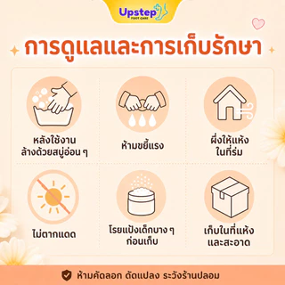 UPSTEP [1 คู่] ซิลิโคนสวมหัวเท้า ปลอกปลายเท้า เพิ่มความกระชับรองเท้า ลดการเสียดสี SL0506
