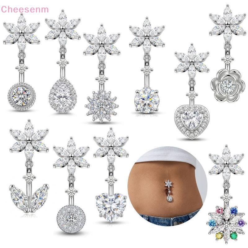 Cheenm Hypoallergenic สแตนเลส Belly ปุ่มแหวนดอกไม้เงาหัวใจ Dangle Anti-rust สะดือแหวนสําหรับ Body Art เจาะ TH