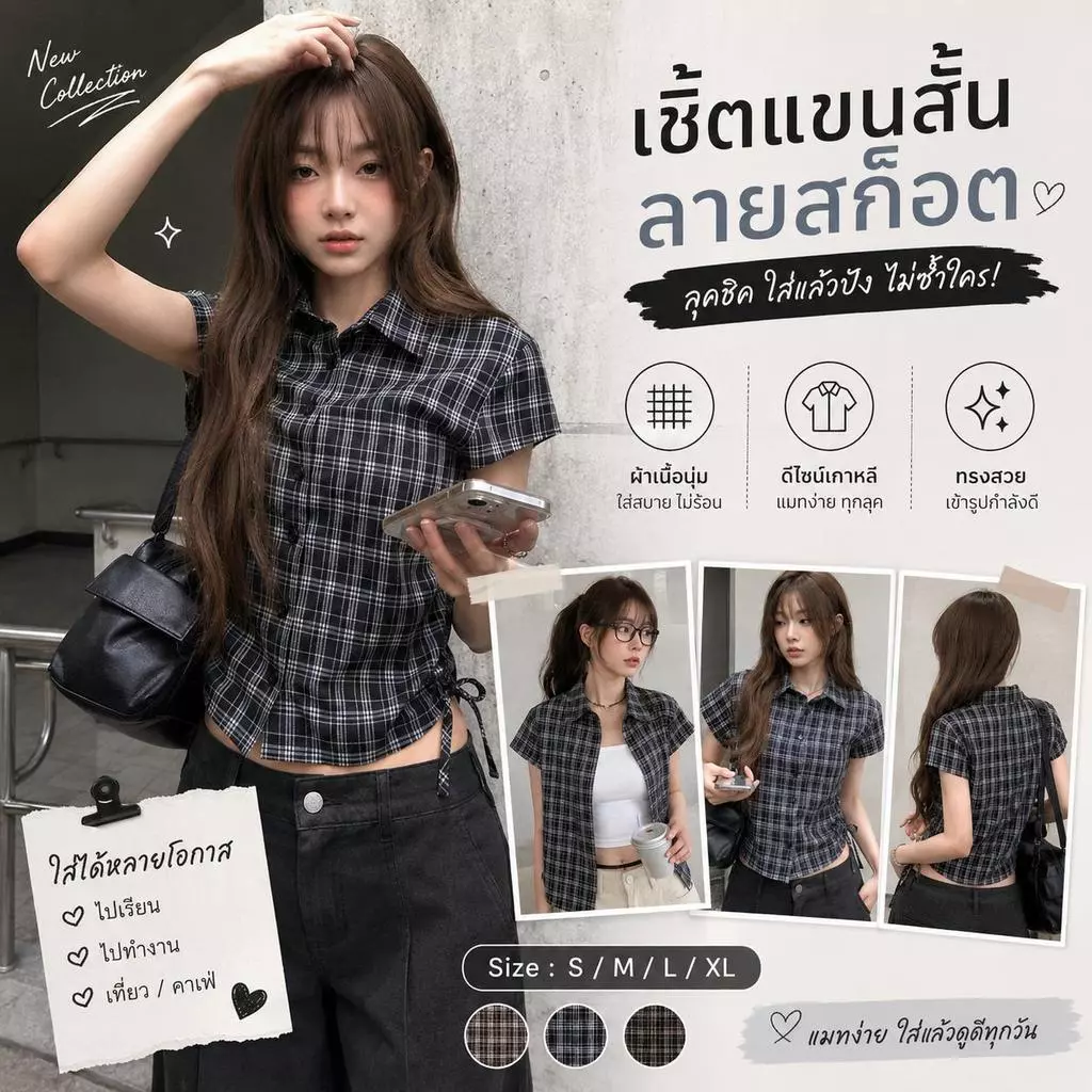 Black#เสื้อเชิ้ตแขนสั้นลายสก็อตแบบผูกเชือกสไตล์เกาหลีสำหรับฤดูร้อน สวมใส่ได้หลากหลายโอกาส สำหรับผู้หญิง รุ่นw725