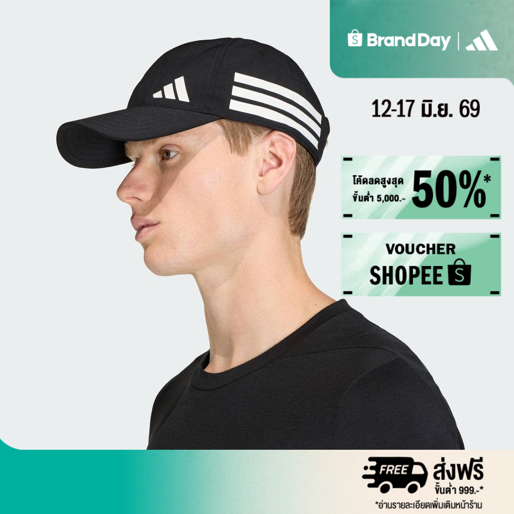 adidas Gym & Training หมวกแก๊ป 3-Stripes Training Essentials Unisex สีดำ KE8241