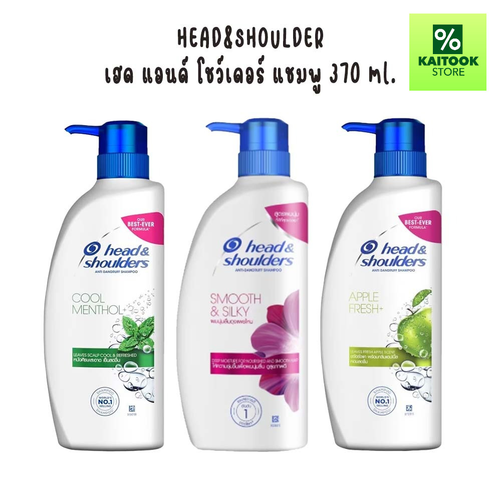Head & shoulders แชมพูเฮดแอนด์โชลเดอร์ ขนาด 370 มล. แชมพูขจัดรังแค