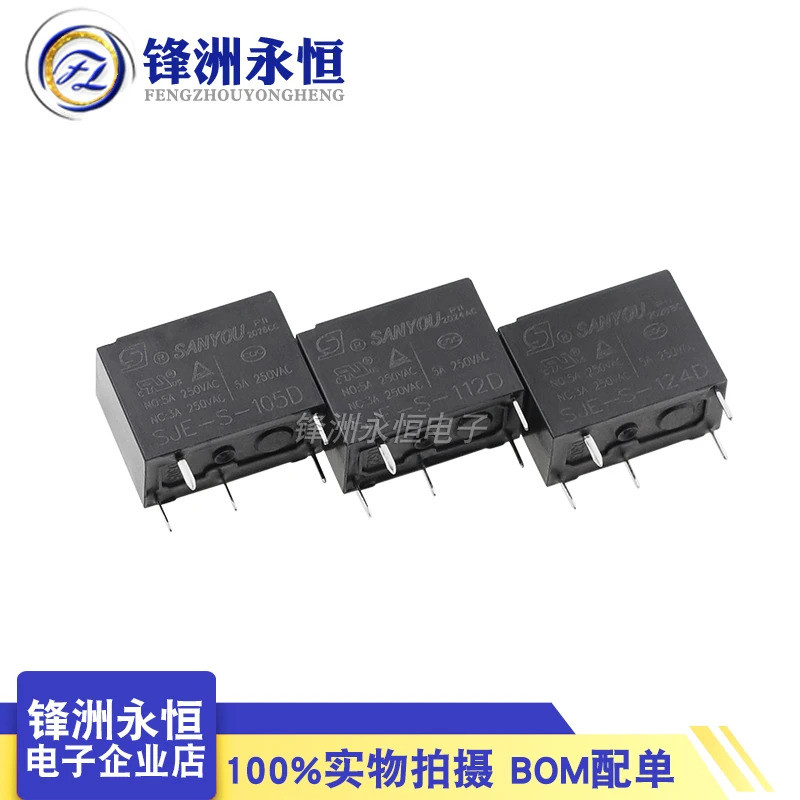 5 ชิ้น SANYOU รีเลย์ SJE-S-105D SJE-S-112D SJE-S-124D 5A 5VDC 12VDC 24VDC 5Pin เปลี่ยน HF33F JZC-005