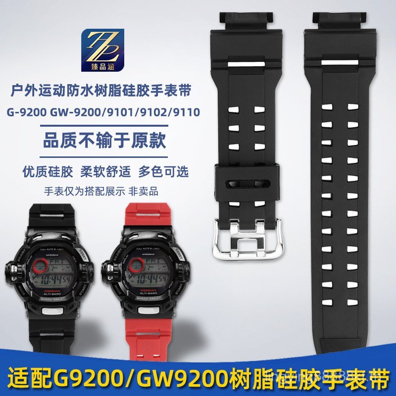 C2G6 [โปรดดูสําหรับรุ่น] ปรับให้เข้ากับ Casio Bayman G-9200 GW-9200/9110/910/101 สายนาฬิกาซิลิโคนเรซ