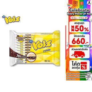 Voiz Waffle Crunch Choco Crispies วอยซ์ วาฟเฟิลครันช์ ช็อกโกคริสปี้ 21 กรัม 12 ซอง