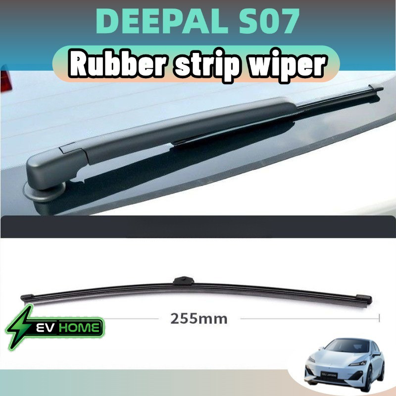 ใบปัดน้ำฝนหลัง สำหรับ Deepal s07 อะไหล่แท้ 100% EV HOME