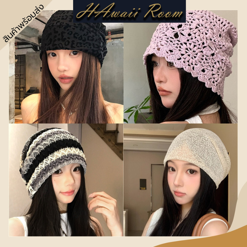 Hawaiiroom หมวกบีนนี่ไหมพรม หมวกคลุมหัว หมวกแฟชั่น หมวกกันแดด