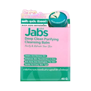 Jabs แจ๊บส์ คลีนซิ่ง บาล์ม ดีพ คลีน เพียวริฟายอิง 40 กรัม