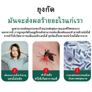 รุ่นอัพเกรด ธูปสมุนไพรไล่ยุง ขนาด ธูปกันยุงสมุนไพรธรรมชาติ ตรามังกรยากันยุง เกรดA ธูปไล่ยุง ประมาณ 250 กรัม(150 ก้าน)