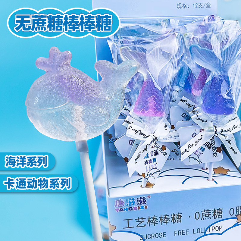 Ocean Series คริสตัล Lollipop Fishtail Shell Dolphin 3D รูปร่างสีสันสดใส 0 Cane Candy Hard Candy Oce