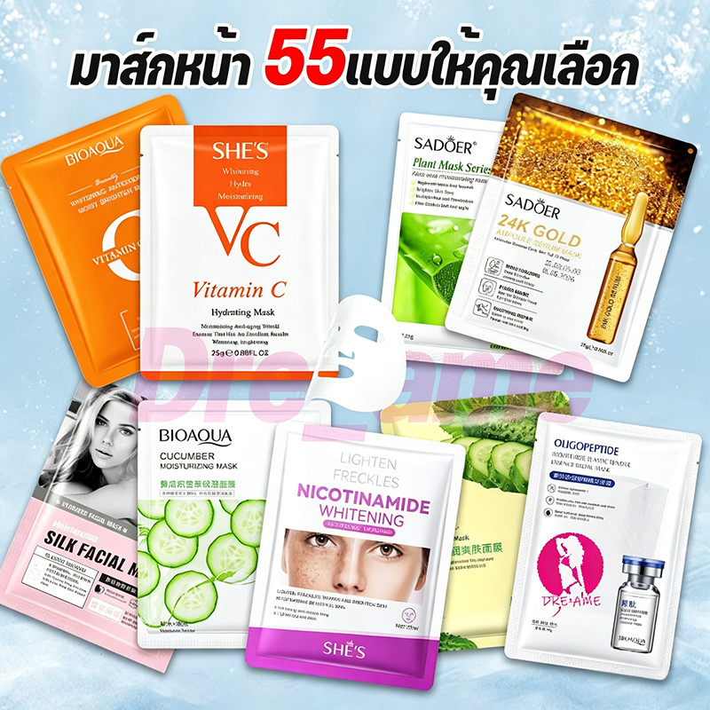 【ผลไม้ / พืช สาระสำคัญ💯】มาส์กหน้า มาร์คหน้า สูตรยอดนิยม สไตล์เกาหลี กระชับรูขุมขน หน้าใส ทุกสุดของสาวเกาหลี | ส่งด่วน