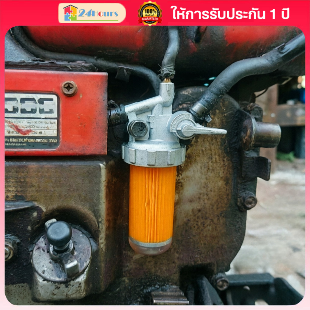 ชุดกรองน้ำมันเชื้อเพลิง สำหรับ ET70-ET115 ครบชุด รวมก๊อกและกรองโซล่า เกรดA ทนทาน เปลี่ยนง่าย