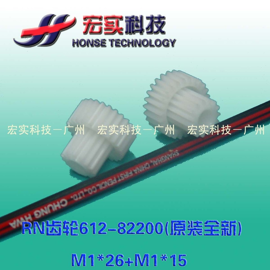 ◣เหมาะสําหรับเครื่องพิมพ์ความเร็วในอุดมคติ◢ R RN RP _ B4 Gear 612-8218200 [ใหม่เอี่ยม]