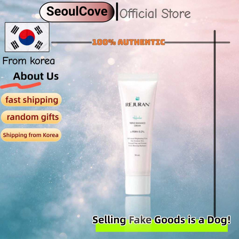 [REJURAN]Beauty ครีมหน้าขาวใส 5Oml/ผลิตคอลลาเจนโปรโมเต้
