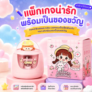 🔥จัดส่งรวดเร็ว🔥เครื่องเหลาดินสอไฟฟ้า ลายน่ารัก ใช้ถ่าน AA 3 ก้อน กบเหลาดินสออัตโนมัติ สำหรับนักเรียน เครื่องเขียนเด็ก
