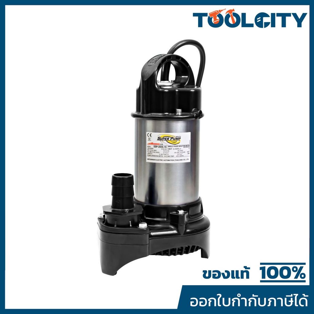 SSP-255S(.15)ปั๊มแช่สแตนเลส1 1/2"(1/3HP)