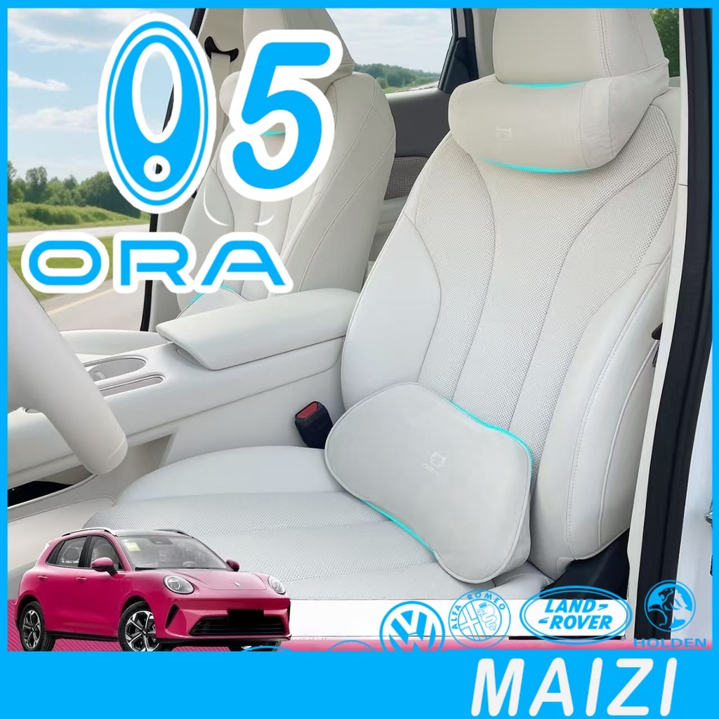 [READY]GWM ORA 5 SUV Suede neck pillow Body kit ora 5 Car decoration accessories 7O3Q