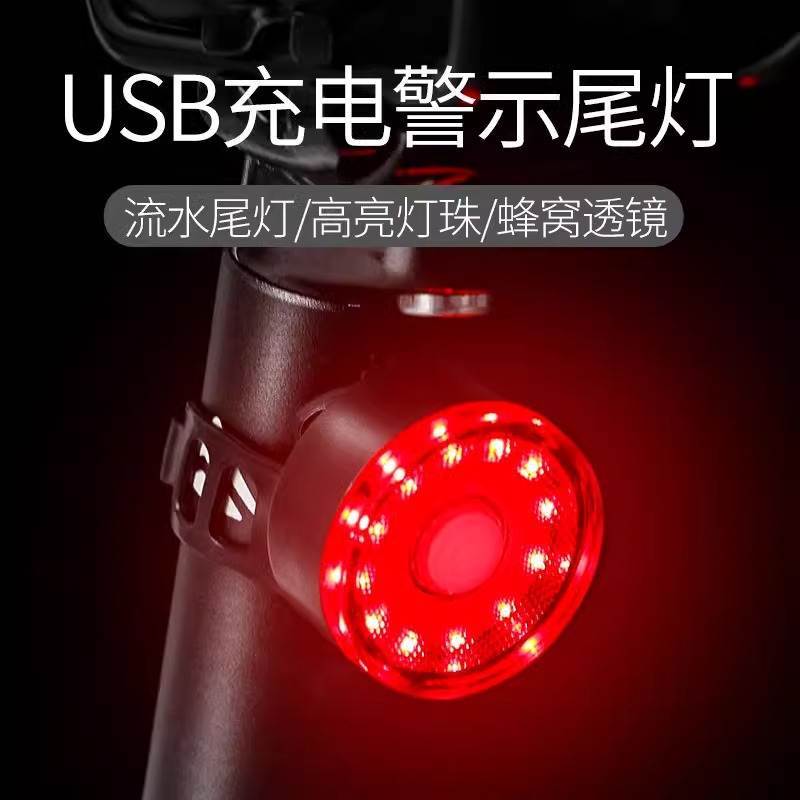 เหมาะสําหรับยักษ์ Xidesheng Phoenix Merida จักรยานเสือภูเขาถาวรจักรยานเสือหมอบขี่กลางคืนไฟท้าย