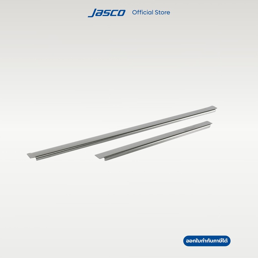 Jasco ราวต่ออ่างอาหาร GN PAN Adapter Bars