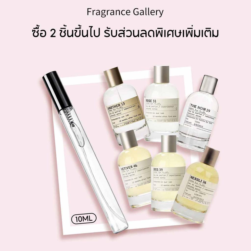 น้ำหอมพกพา 10ML Another 13/Santal 33/Rose 31/The Noir 29  EDP น้ําหอม unisex