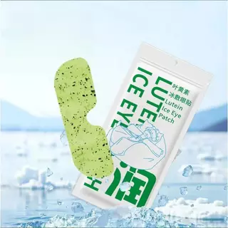 【ซื้อ 1 แถม 1】มาส์กตาน้ำแข็ง ดูแลดวงตาในการนอนหลับ แผ่นแปะตาพิเศษ แพ็คน้ำแข็ง บรรเทาอาการปวดตา ทำให้ตาพักผ่อน 100% COD