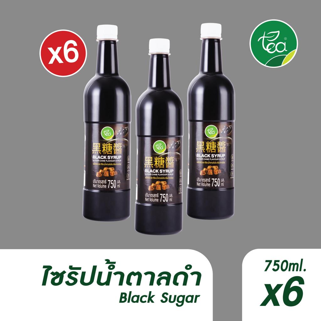[แพ็ค 6 ขวด] ไซรัปบราวน์ชูก้าร์ เข้มข้น 750 ml ไซรัปน้ำตาลดำ แบล็คไซรัป ซอสบราวน์ชูก้าร์ BrownSugar BlackSugar น้ำเชื...