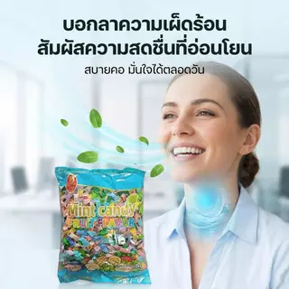Jinlong ลูกอมมิ้นท์ผลไม้ 1kg วิตามินซีสูง ไร้น้ำตาล เย็นสดชื่นชุ่มคอ แก้ง่วง ดับกลิ่นปาก อมเพลิน ของแท้พร้อมส่งไว