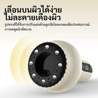 GOKOCO เครื่องนวดครอบแก้วไฟฟ้าอัจฉริยะ 4-in-1 แรงดูดสูง ปรับระดับความร้อนได้ 9 ระดับ บรรเทาอาการปวด พกพาสะดวก