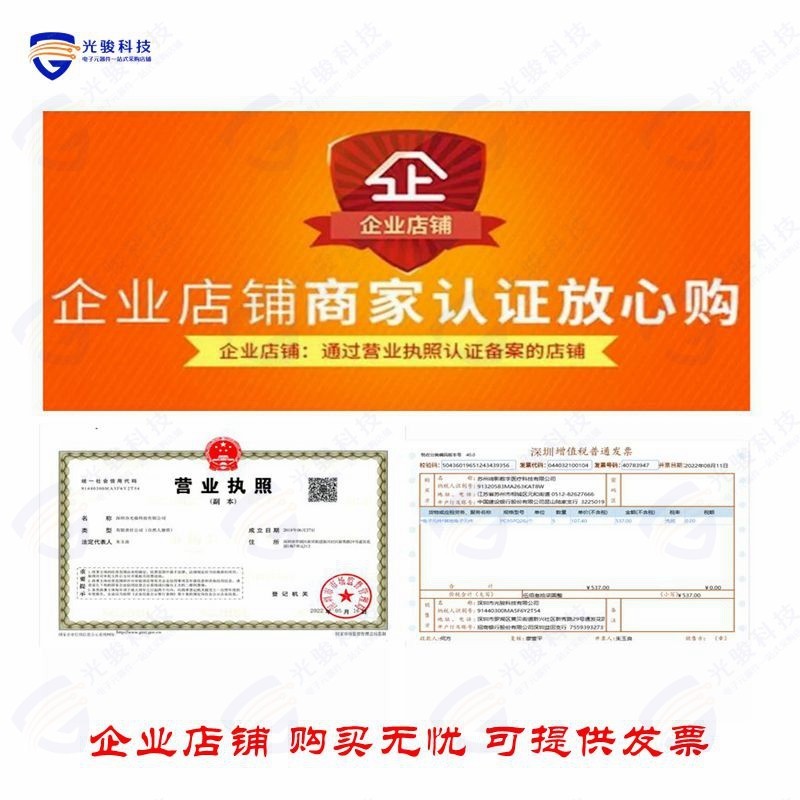 S-13A1A00-E6T1U3 Power Chip < IC REG LINEAR POS ADJ 1A 6HSOP >