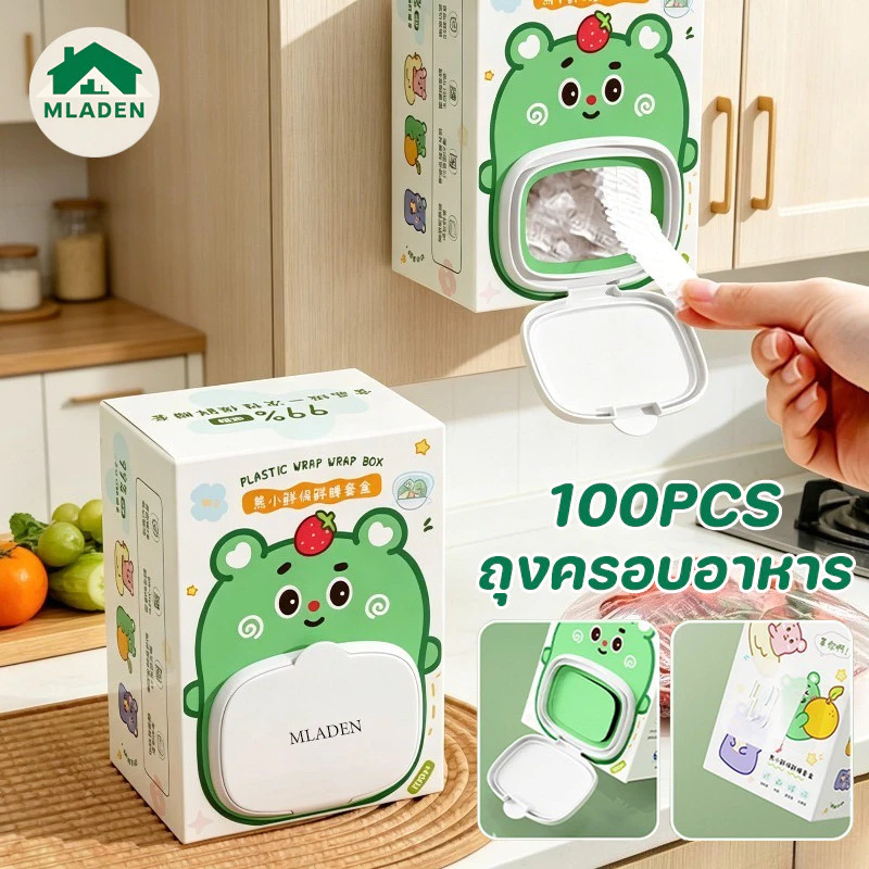 MLADEN ถุงครอบอาหาร 100 PCS ติดผนัง วัสดุ PE เกรดอาหาร อาหารติดฟิล์มถุงครอบคลุม