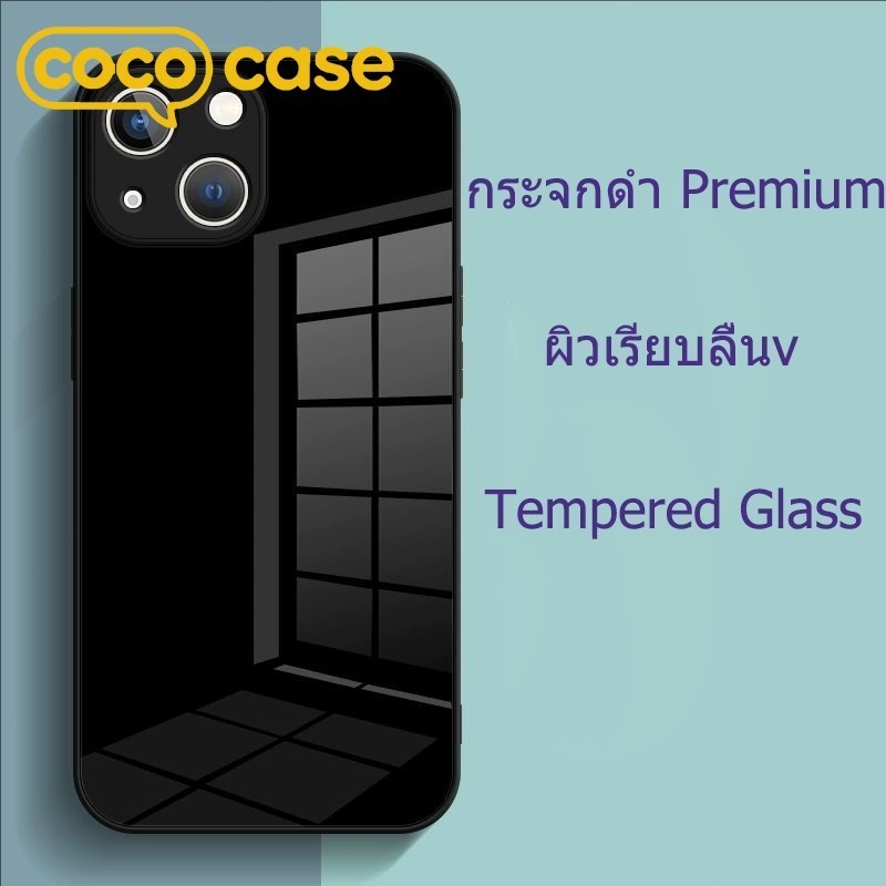 เคสไอโฟน เคส iPhone 17 16 15 Pro Max/14/13/12/11/XS/XR แบบกระจกดำสนิท กันกระแทก 360° + ดีไซน์ Premium!