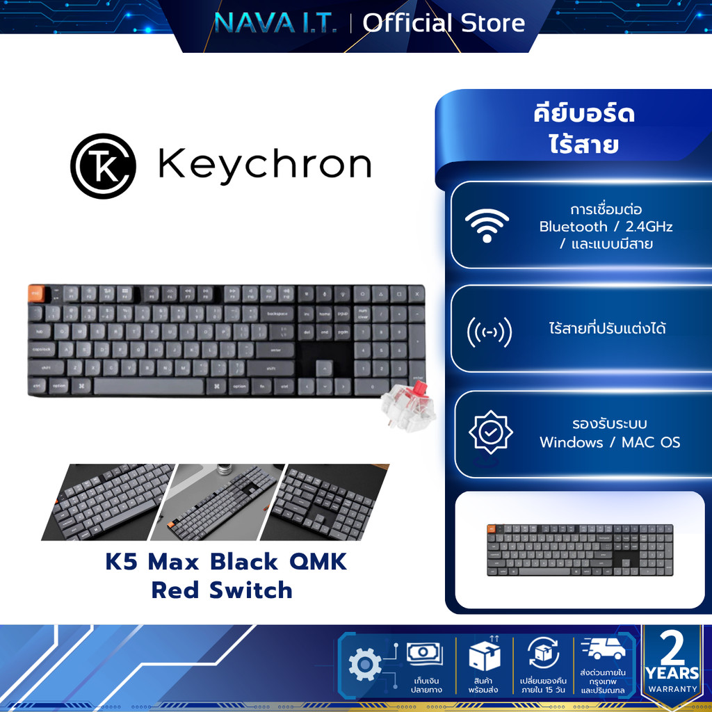 Keychron K5 Max QMK Wireless Mechanical Keyboard Black (Red Switch)