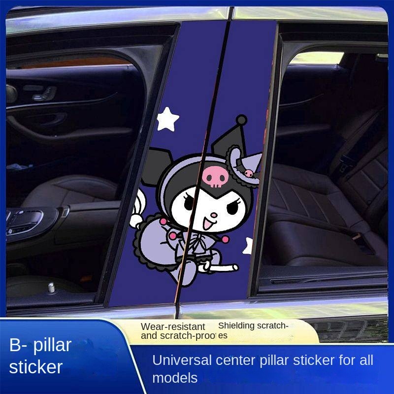 2PCs Car DIY Self-Adhesive Center Column Sticker Clow M Cinnamoroll Babycinnamoroll Milk Dragon Stic