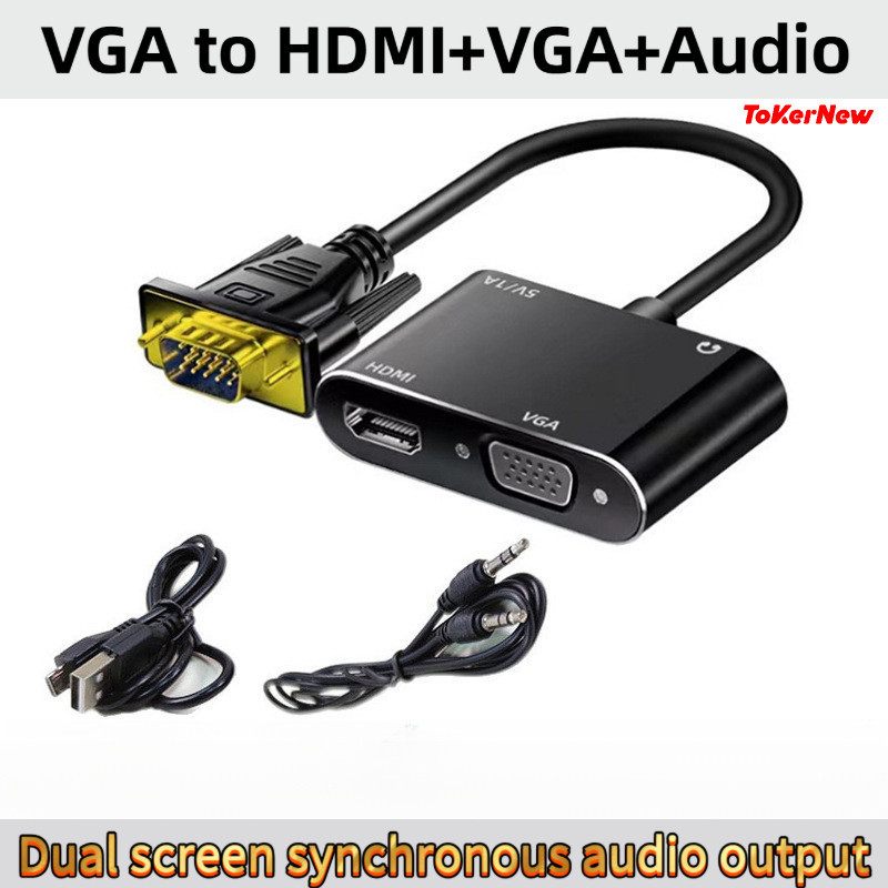 ตัวแปลง VGA เป็น HDMI สามในหนึ่งเดียวพร้อมอินเทอร์เฟซเสียง 3.5 มม. +เอาต์พุต วีจีเอ คู่, อินเทอร์เฟซความละเอียดสูง, ปลั๊กแอนด์เพลย์, แล็ปท็อปที่เข้ากันได้/คอมพิวเตอร์ส่วนบุคคล/โปรเจคเตอร์/ทีวี