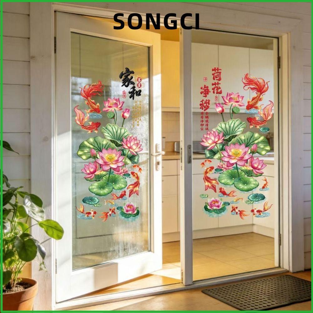SONGCI 2 ชิ้นดอกไม้ Koi สติกเกอร์, Anti Static สไตล์จีน Golden Lotus สติ๊กเกอร์ติดผนัง, PVC กันน้ําไฟฟ้าสถิตสติ๊กเกอร์ติดผนังห้องน้ําห้องครัวและห้องนั่งเล่นตกแต่ง