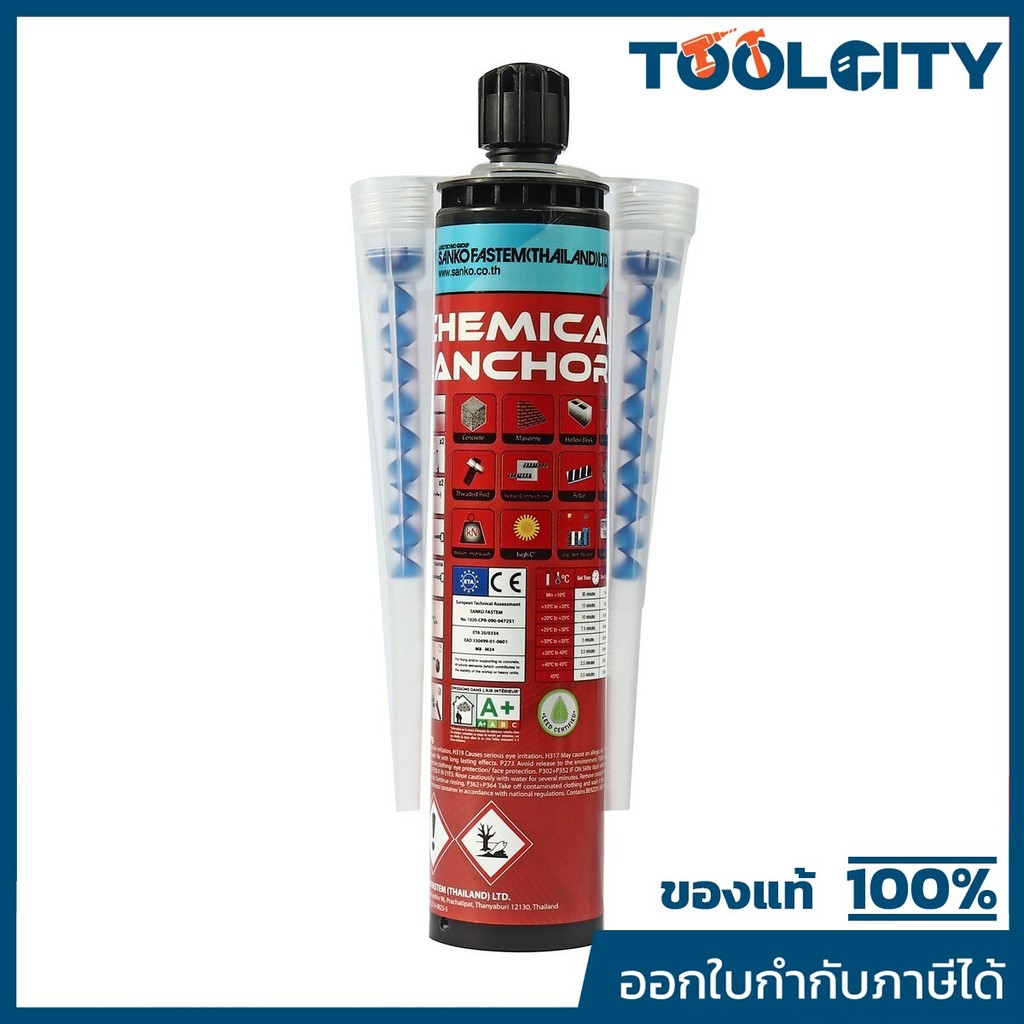 SANKO (ซันโก้) VR-30 พุกเคมี รุ่นมาตรฐาน 300ML.