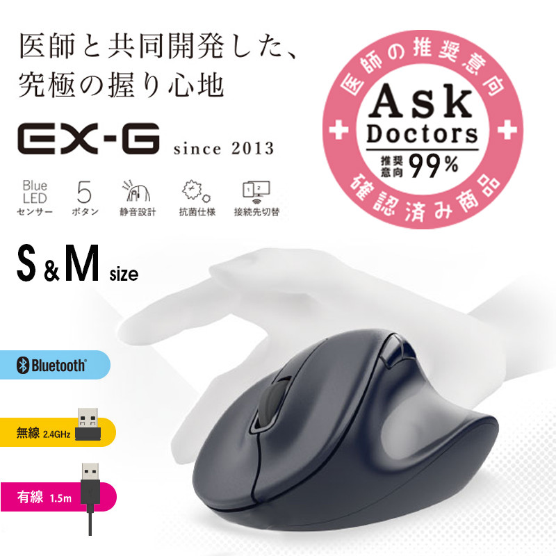 Star Club Elecom Elecom Elecom เมาส์บลูทูธ Ergonomic Office คอมพิวเตอร์ไร้สาย Anti-fatigue Grip มือซ