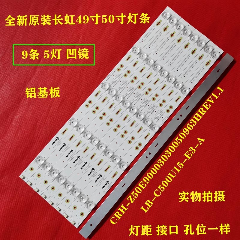 เหมาะสําหรับ Changhong 49E8 50E8 50E9 50D3S 50A3U 50Q3T Light Bar LB-C500U15-E3-A