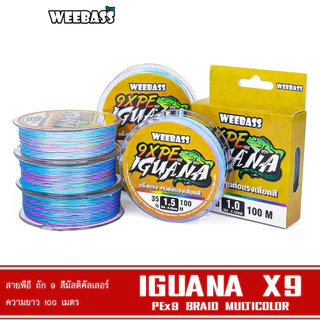WEEBASS สายพีอี - รุ่น IGUANA ถัก9 (MULTI) 100M สายพีอี สายPE สายเอ็นตกปลา