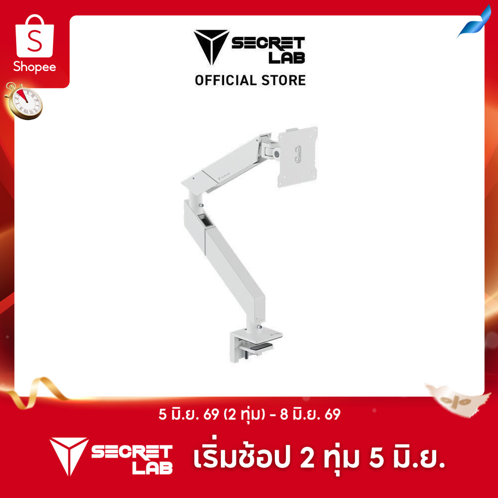 Secretlab MAGNUS Single Monitor Arm (White) — แขนยึดจอมอนิเตอร์