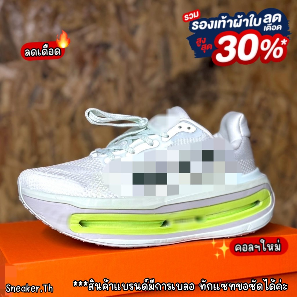 เข้าใหม่ รองเท้าวิ่งแห่งปี 2026 Vo Sz.36-45 Eu พร้อมกล่อง ส้นหนา รับแรงกระแทกได้ดี ใส่วิ่ง ใส่ออกกำลังกาย V83A137
