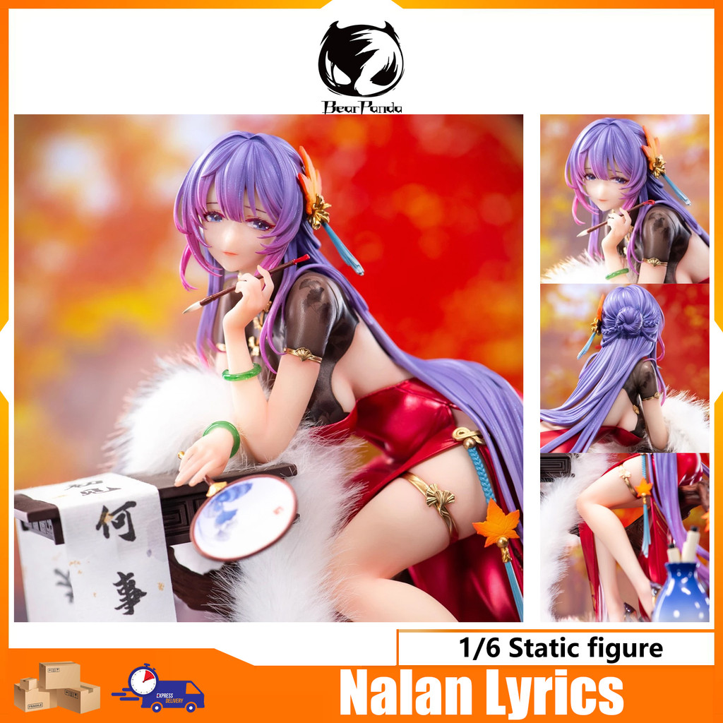 BearPanda Nalan Lyrics 1/6 Static Figure height about 22.8cm Popular PVC series Bearpanda & Biya