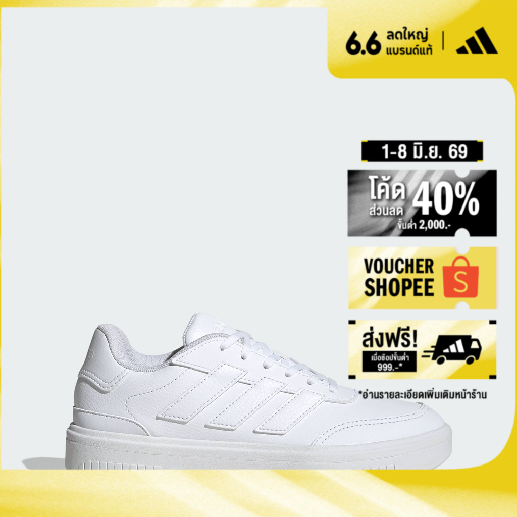 adidas ไลฟ์สไตล์ รองเท้า Courtblock Bold ผู้หญิง สีขาว IH6171