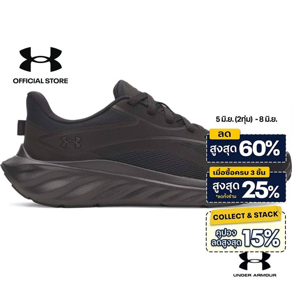 Under Armour UA Charged+ Ascend Men's Running Shoes