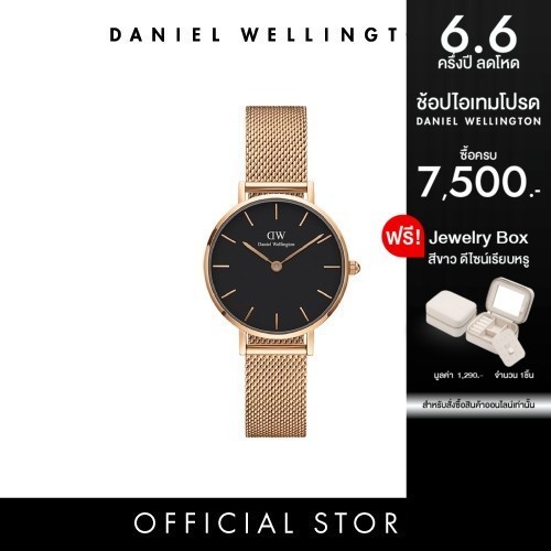 Daniel Wellington นาฬิกาข้อมือ Petite Melrose RG Black 28มม สีโรสโกลด์