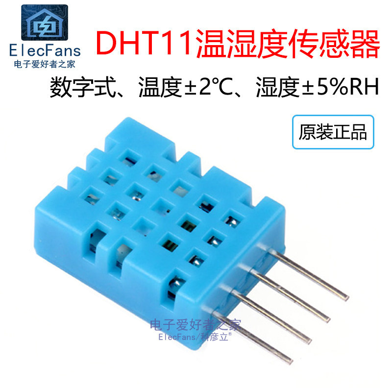 ของแท้ DHT11 ดิจิตอลอุณหภูมิความชื้นเซนเซอร์โมดูลอุณหภูมิความชื้นเครื่องส่งสัญญาณ Probe DTH11