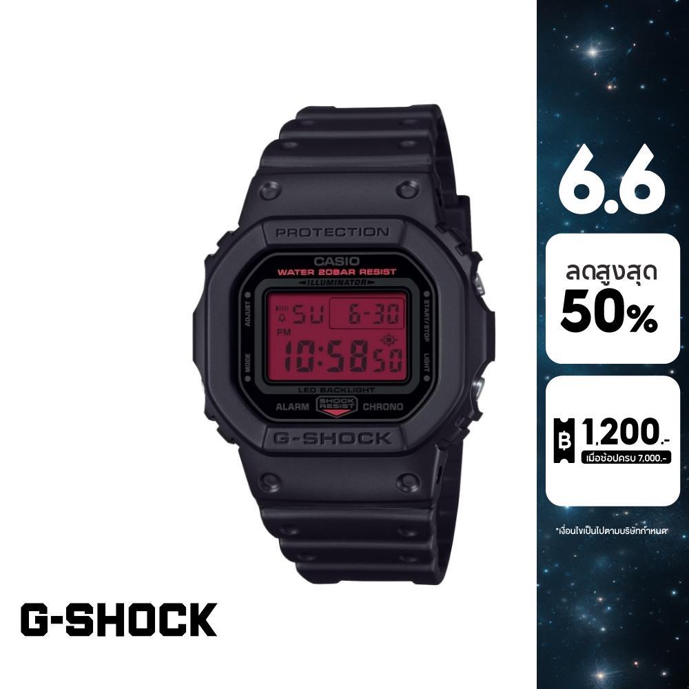 CASIO นาฬิกาข้อมือผู้หญิง G-SHOCK รุ่น DW-5600BBR-1DR สายเรซิ่น สีดำ