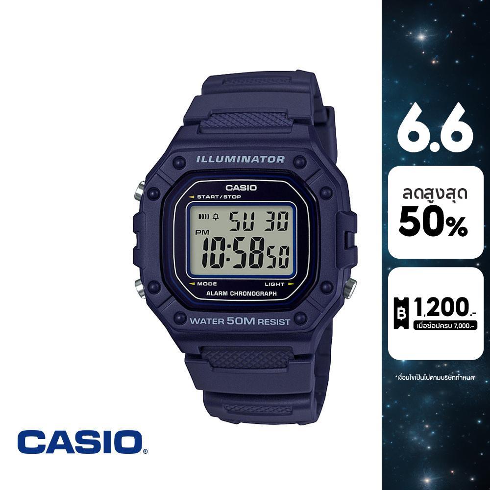 CASIO นาฬิกาข้อมือ CASIO รุ่น W-218H-2AVDF วัสดุเรซิ่น สีน้ำเงิน