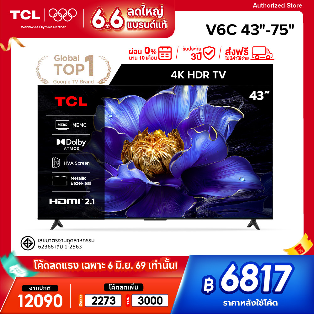 [ส่งฟรี] NEW 2025 TCL ทีวี รุ่น V6C ขนาด 43 - 75 นิ้ว LED 4K HDR Google TV จอใหญ่ไร้ขอบ สีสันสดใส เก็บครบทุกรายละเอียด